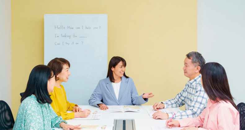 大人のための英会話