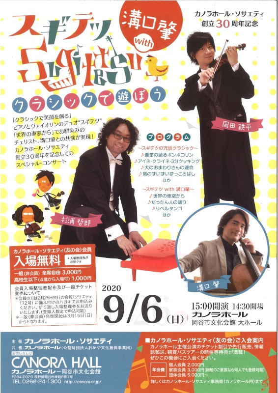 large-5eb9e4494496a